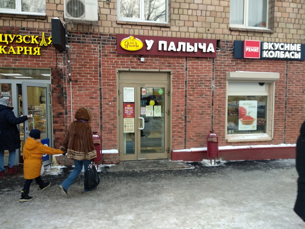 Зорька Милка Магазины В Москве Отзывы Сотрудников
