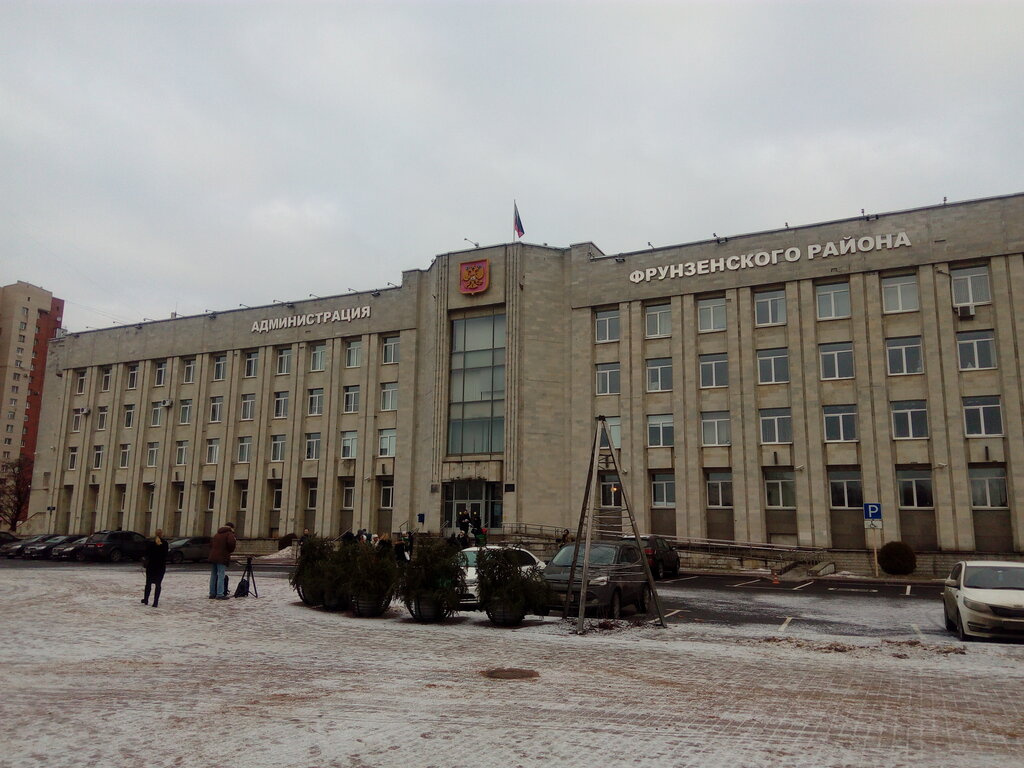 Administración Upravleniye komiteta finansov po Frunzenskomu rayonu, , foto