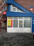 Revers (ulitsa Nikolaya Fyodorova, 6), cash registers and supplies
