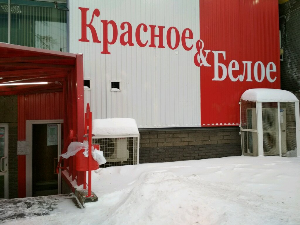 Ərzaq mağazası Krasnoe&Beloe, Nijni Novqorod, foto