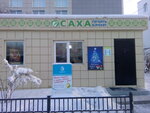 Press kafe (Ordzhonikidze Street, 31), servicios de publicación