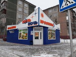 День и ночь (Telefonnaya Street, 54/1) ، محل بقالة