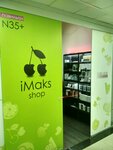 IMaks Shop (Suschyovsky Val Street, 5с20), electronics store