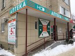 Константа (Ordzhonikidze Street, 5В), pharmacy