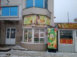 Magazin vegetarianskikh produktov (Pobedy Square, 5А) ، محل بقالة