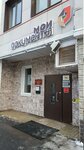 ОВМ ОМВД России по Гагаринскому району города Москвы (Vavilova Street, 81к1) ، سلطات الجوازات والهجرة