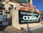 TTs Melodiya (Oktyabrskaya ulitsa, 5), household appliances store