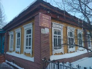 Музей хлеба (ул. Ленина, 21, село Батырево), музей в Чувашской Республике