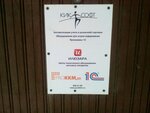 Kik-soft (Kolomenskaya Street, 42), software companies