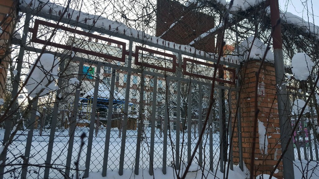 Школа 1205 москва