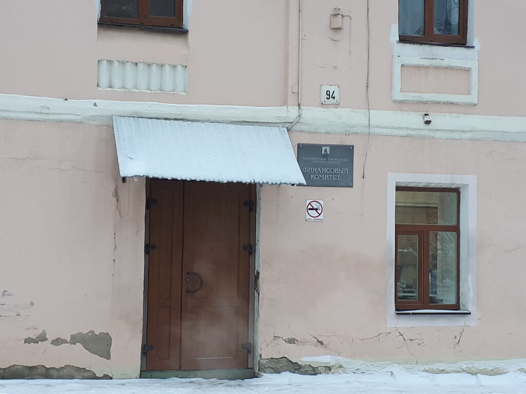 Administration Администрация городского округа Елец, финансовый комитет, Yelets, photo