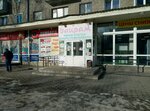 Tkani (Ufa, Koltsevaya Street, 177), drapery shop