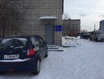 Upravleniye kultury, fizicheskoy kultury, sporta i molodezhnoy politiki Administratsii Rezhevskogo gorodskogo okruga (ulitsa Lenina, 11), administration