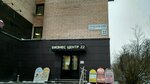 Effekt (Grazhdanskiy Avenue, 22), wholesale company