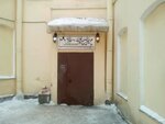Музыкальный театр Старый Петербург (Konstantina Zaslonova Street, 15) ، مسرح