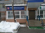 Главное управление государственного административно-технического надзора Московской области, территориальный отдел № 1 г. Дубна (Volodarskogo Street, 1/7), state supervisory bodies