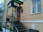 Элизабет люкс (Oranzhereynaya Street, 13/52), beauty salon