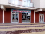 Floors Plus (Krymskaya Street, 3к1), sales office