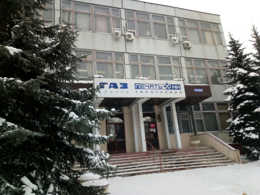 History of Avtozavodsky district of Gorky