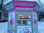 BRandICE (Оранжерейная ул., 15), мороженое в Пушкине