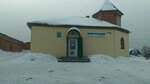 Забурский (ulitsa Kalinina, 152), grocery