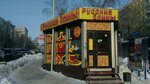 Russkiye bliny (Krylova Street, 55к1), fast food