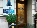 Lider Grupp (Nevskiy Avenue, 90-92Б), sales office