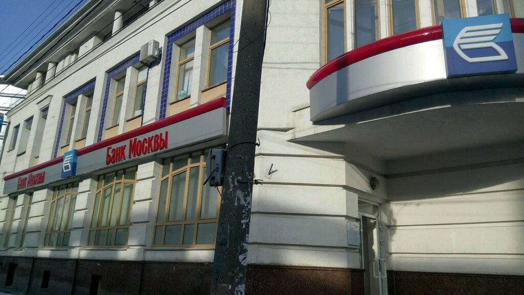 Bank VTB, ATM, Nizhniy Novgorod, Kovalikhinskaya Street, 14/43 - Yandex Maps