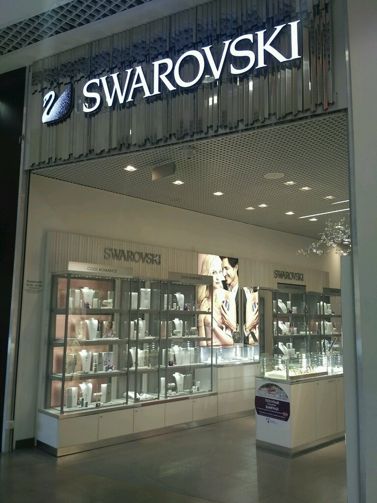 Swarovski ул 8 марта 46 фото