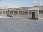 Agrofirma Krasnaya Zvezda Prodovolstvenny magazin (posyolok Dubrovskoye, Tsentralnaya ulitsa, 8), tienda de productos