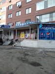 Ажиотаж (ulitsa Nikolaya Fyodorova, 6), grocery