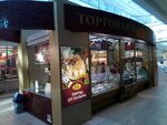 U Palycha (Novo-Sadovaya Street, 160М), grocery