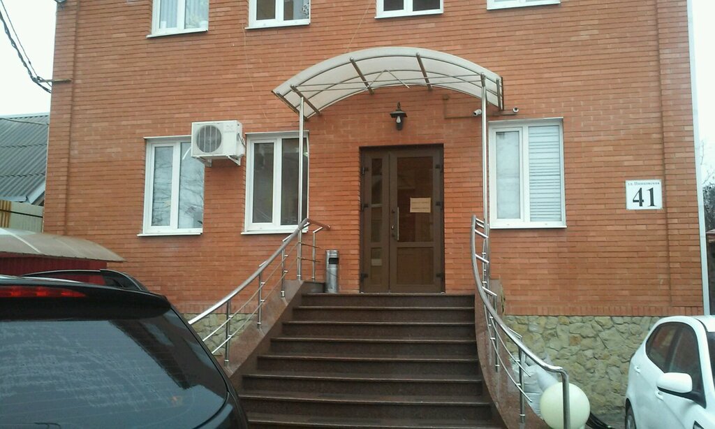 Entrenamientos Mezhdunarodny tsentr Psikhologii i Razvitiya, , foto