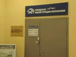 Городская реконструкция пятиэтажек (Новослободская ул., 3), проектная организация в Москве