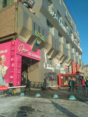 Онлайн порно көру Бішкек