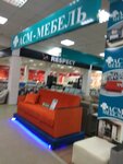 Asm-Mebel (Tramvaynaya Street, 2/3), upholstered furniture