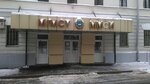 Gbou Mgmsu im. A. I. Yevdokimova Otdel po rabote s inostrannymi uchashchimisya Upravleniya mezhdunarodnogo sotrudnichestva (Delegatskaya Street, 20), university