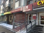 Metrazhi (Pervomayskaya Street, 35), agencia inmobiliaria