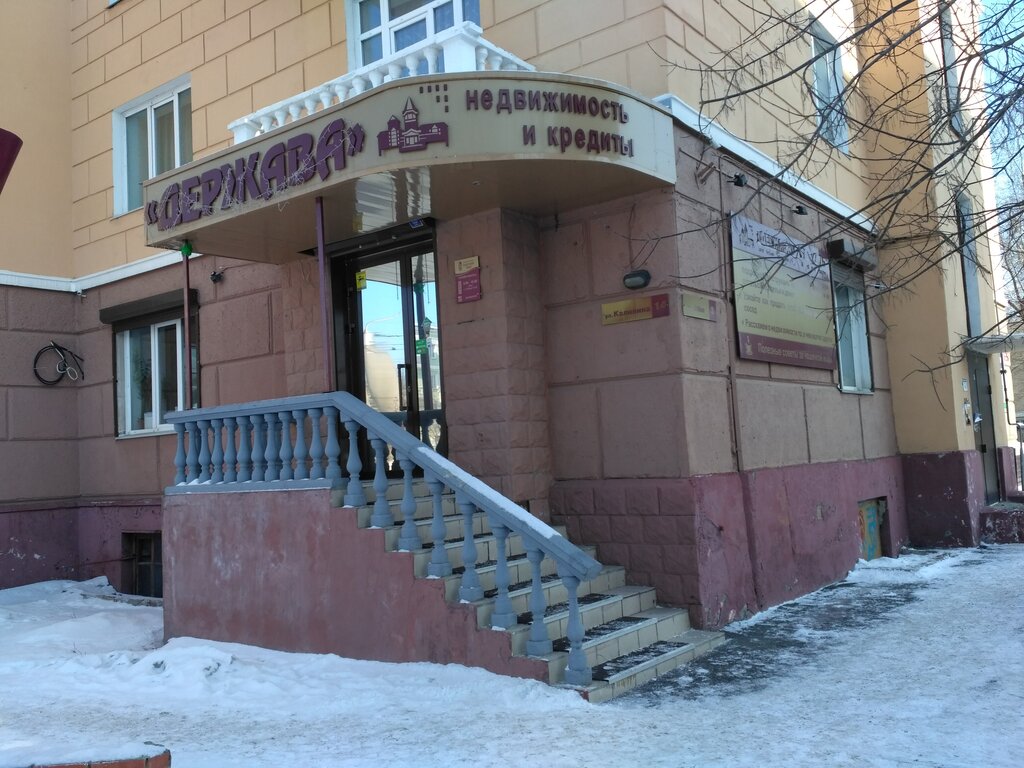 Agencia inmobiliaria Agentstvo nedvizhimosti Derzhava, , foto