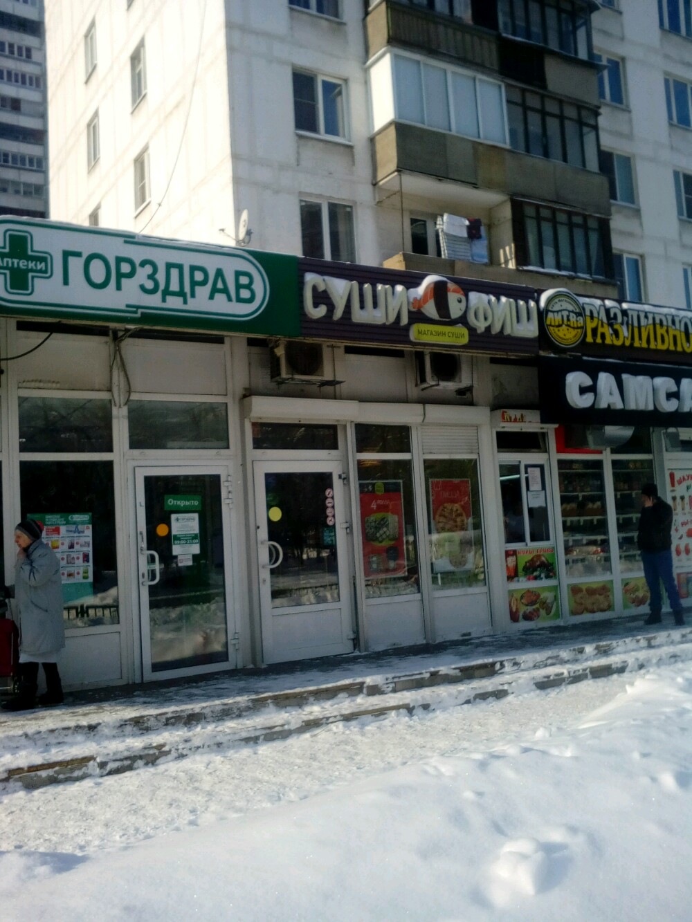 Московский кредитный банк ул яблочкова 21 фото