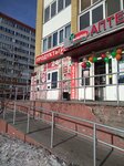 Класс (ulitsa Domostroiteley, 38), grocery
