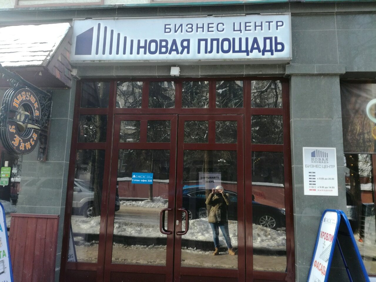 Баренц ул костина 3 нижний новгород фото
