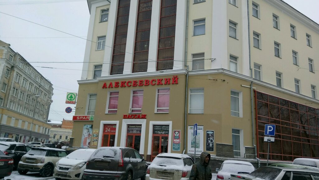 Shopping mall Alekseyevsky Passage, Nizhny Novgorod, photo