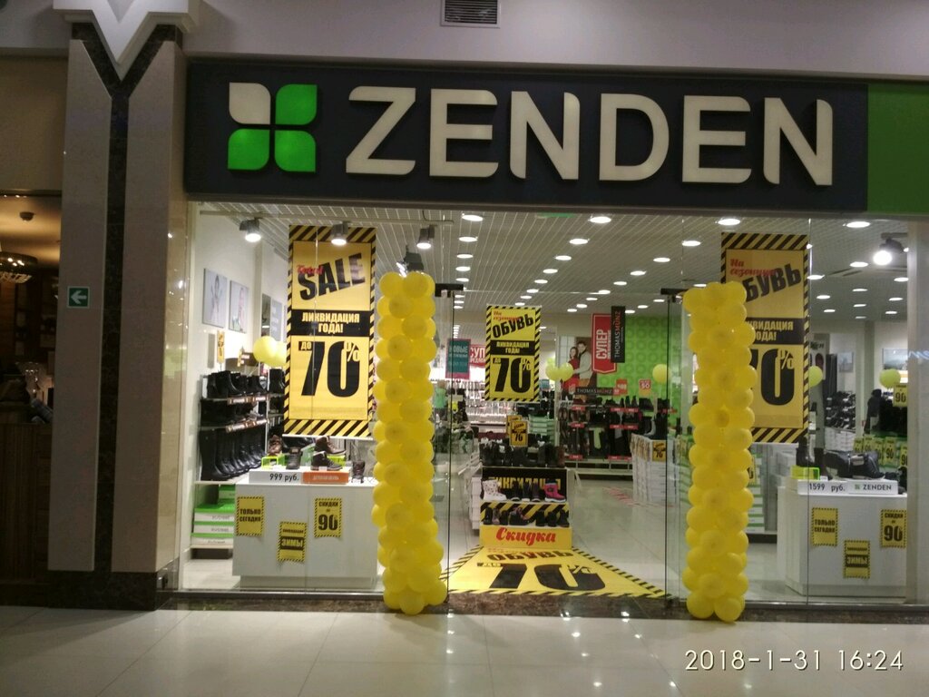 Магазин Zenden В Спб Адреса