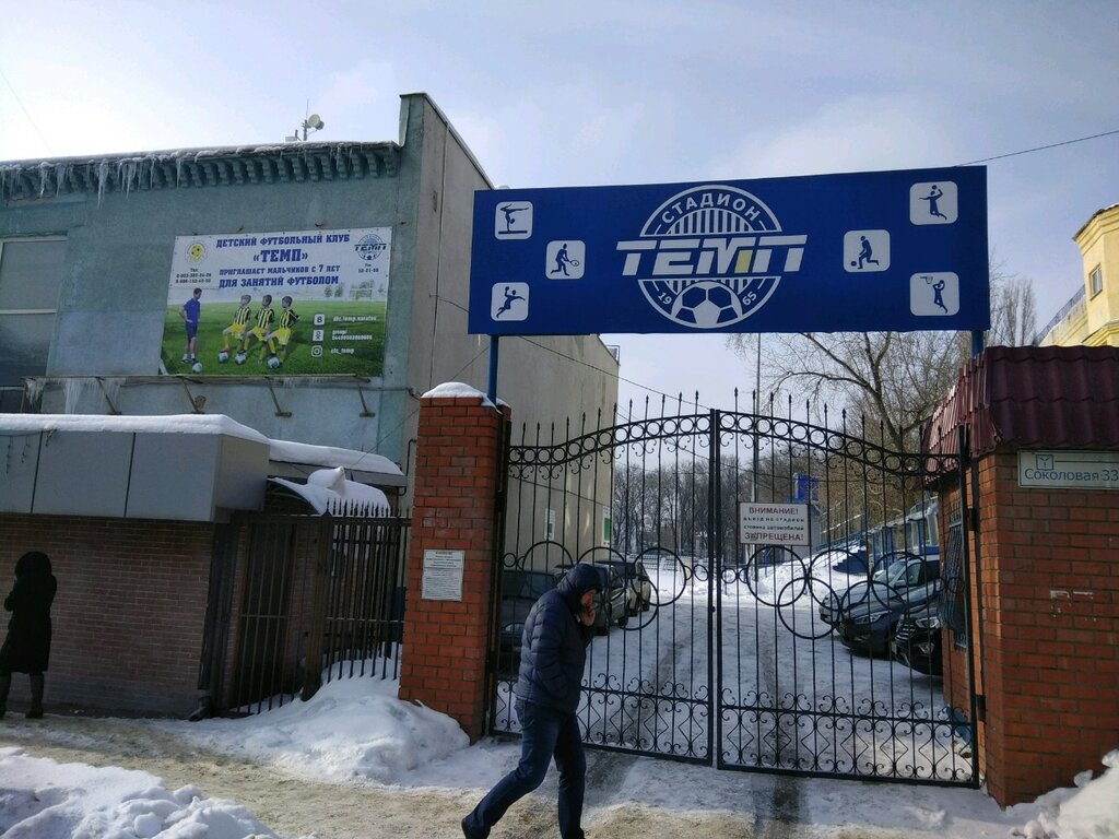 Escuela deportiva Центр подготовки футболистов Д. Градиленко, , foto
