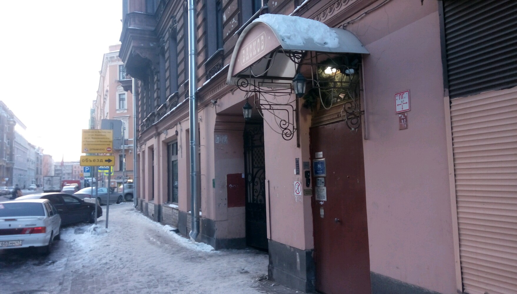 Фото Nouvelle Europe