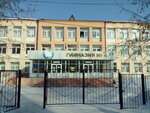 Gimnaziya № 4 (Razvedchikov Street, 41) ، قاعة الجمباز