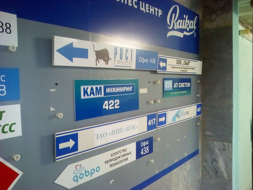 Кам инжиниринг ул ленина 101 ижевск фото КАМ-Инжиниринг, engineering, Izhevsk, Lenina Street, 101 - Yandex Maps