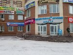 Yefremdent-I (Krasnaya Street, 58), dental clinic