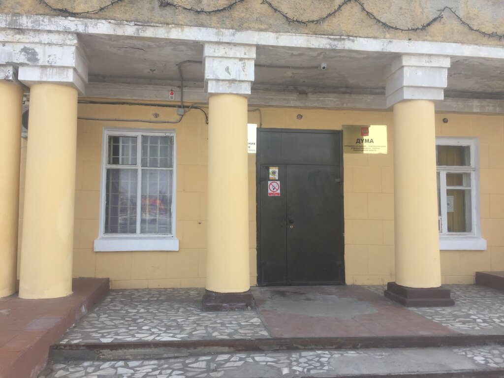 Council of deputies Дума городского поселения Краснослободск, Krasnoslobodsk, photo